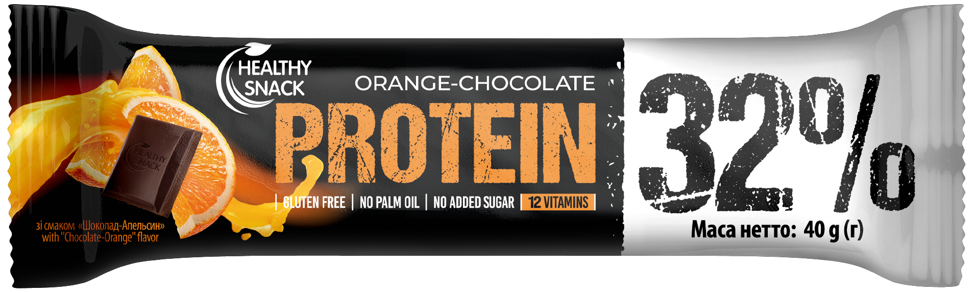 Батончик протеїновий для спортивного харчування зі смаком «Шоколад-Апельсин», глазурований
