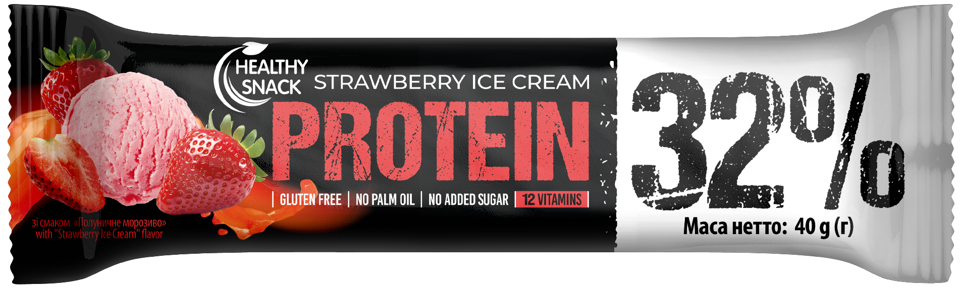 Батончик протеїновий для спортивного харчування зі смаком «Полуничне морозиво», глазурований